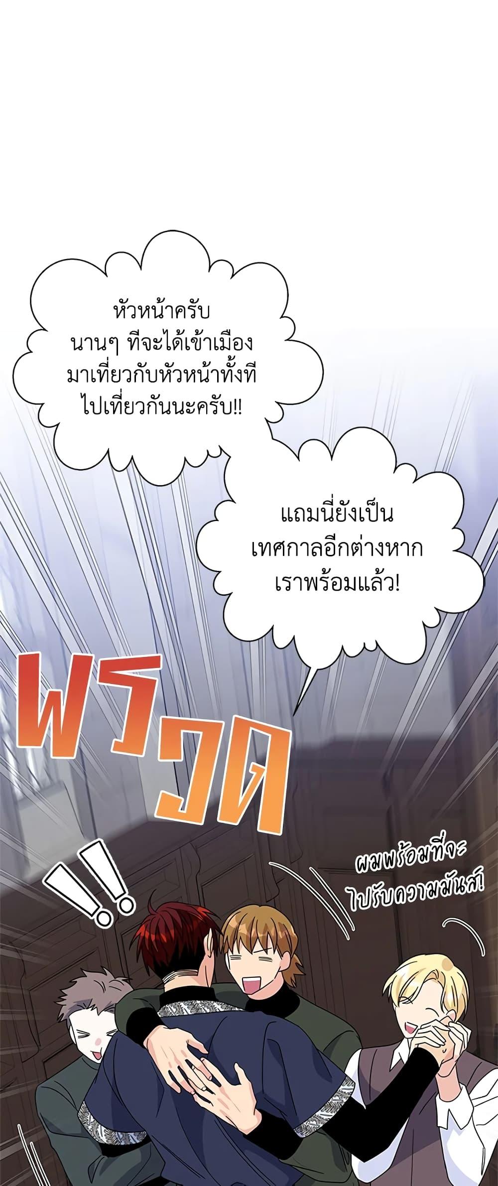 Manga-lc-com อ่านมังงะ อ่านการ์ตูน ออนไลน์ ฟรี Honey, I’m Going On a Strike ตอนที่ 1 2 3 4 5 6 7 8 9 10 11 12 13 14 ฟรี ไม่มีโฆษณา Manga-lc - อ่าน มังงะ อ่าน การ์ตูน ออนไลน์ อ่านมังงะ ฟรี