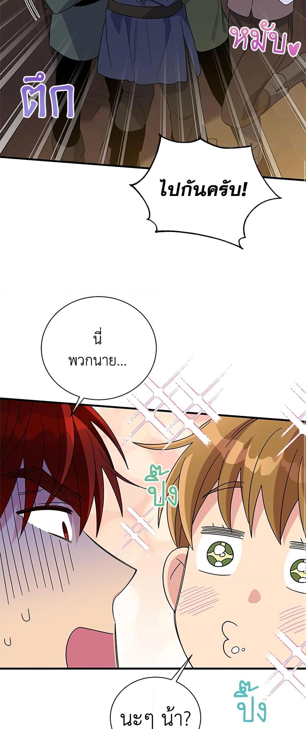 Manga-lc-com อ่านมังงะ อ่านการ์ตูน ออนไลน์ ฟรี Honey, I’m Going On a Strike ตอนที่ 1 2 3 4 5 6 7 8 9 10 11 12 13 14 ฟรี ไม่มีโฆษณา Manga-lc - อ่าน มังงะ อ่าน การ์ตูน ออนไลน์ อ่านมังงะ ฟรี