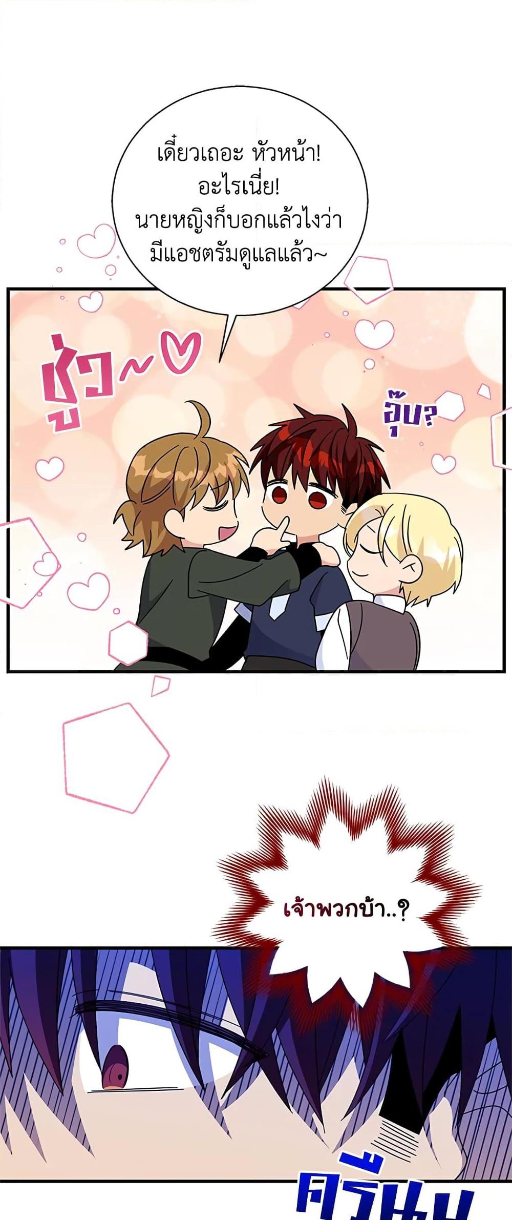 Manga-lc-com อ่านมังงะ อ่านการ์ตูน ออนไลน์ ฟรี Honey, I’m Going On a Strike ตอนที่ 1 2 3 4 5 6 7 8 9 10 11 12 13 14 ฟรี ไม่มีโฆษณา Manga-lc - อ่าน มังงะ อ่าน การ์ตูน ออนไลน์ อ่านมังงะ ฟรี