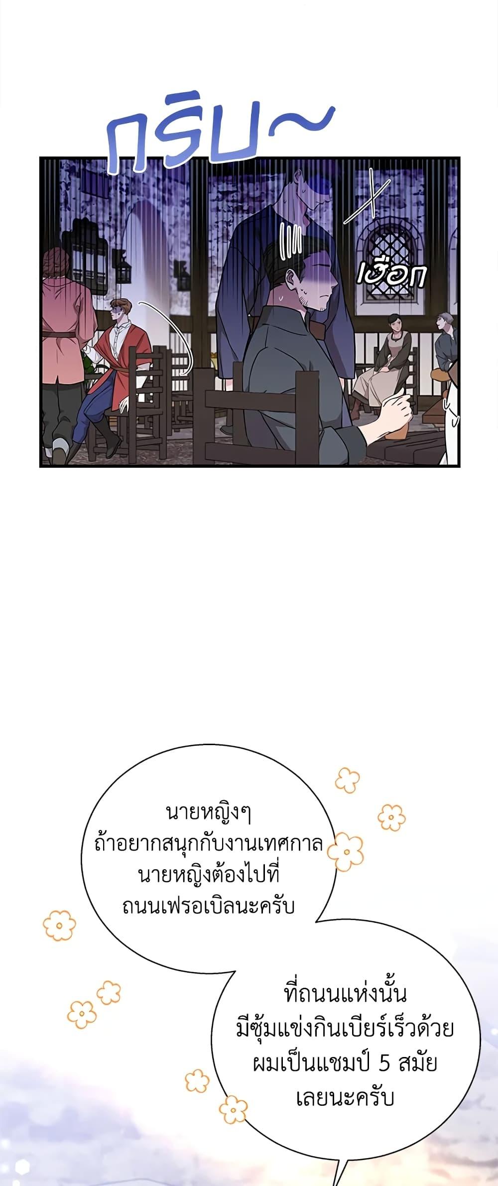 Manga-lc-com อ่านมังงะ อ่านการ์ตูน ออนไลน์ ฟรี Honey, I’m Going On a Strike ตอนที่ 1 2 3 4 5 6 7 8 9 10 11 12 13 14 ฟรี ไม่มีโฆษณา Manga-lc - อ่าน มังงะ อ่าน การ์ตูน ออนไลน์ อ่านมังงะ ฟรี