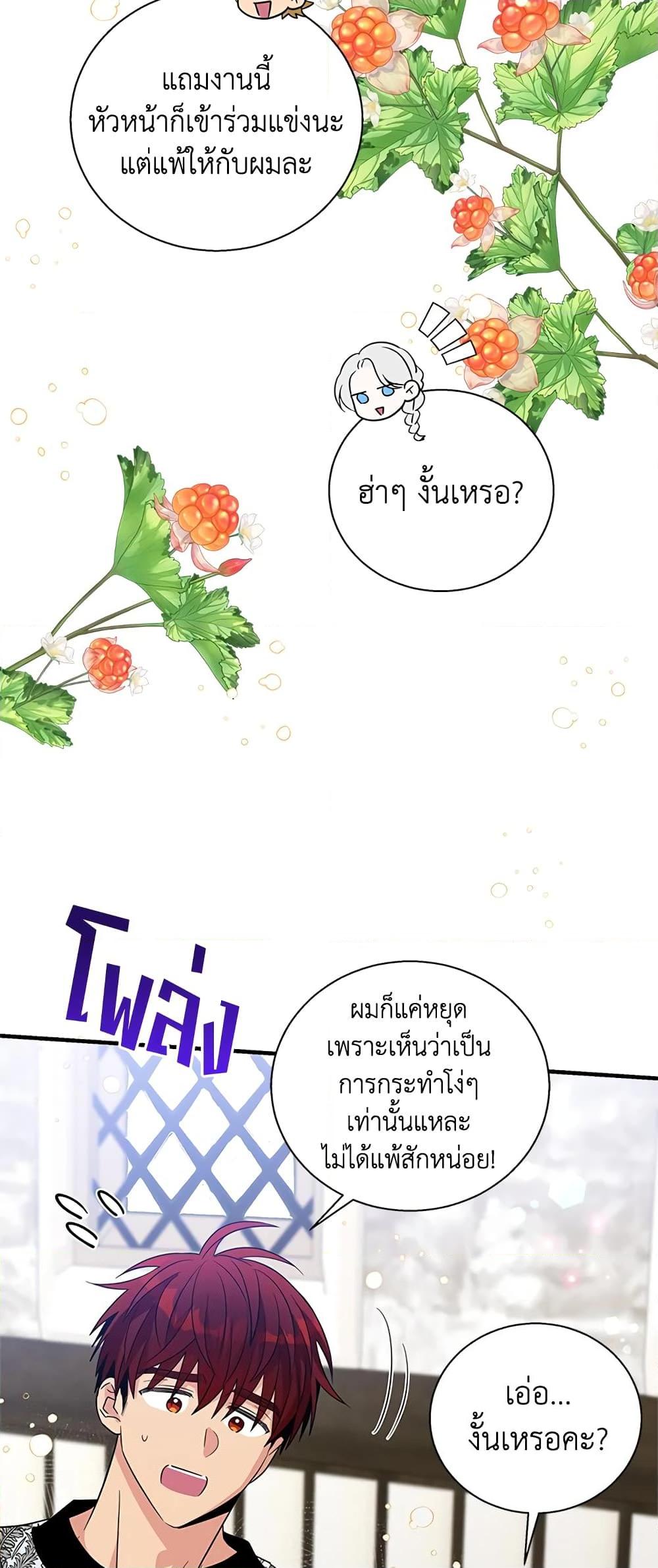 Manga-lc-com อ่านมังงะ อ่านการ์ตูน ออนไลน์ ฟรี Honey, I’m Going On a Strike ตอนที่ 1 2 3 4 5 6 7 8 9 10 11 12 13 14 ฟรี ไม่มีโฆษณา Manga-lc - อ่าน มังงะ อ่าน การ์ตูน ออนไลน์ อ่านมังงะ ฟรี