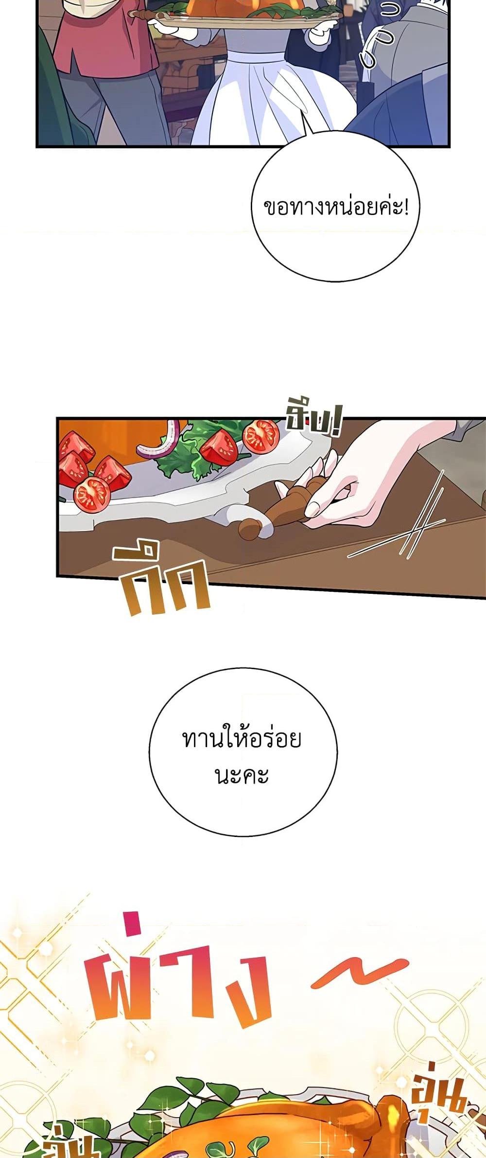 Manga-lc-com อ่านมังงะ อ่านการ์ตูน ออนไลน์ ฟรี Honey, I’m Going On a Strike ตอนที่ 1 2 3 4 5 6 7 8 9 10 11 12 13 14 ฟรี ไม่มีโฆษณา Manga-lc - อ่าน มังงะ อ่าน การ์ตูน ออนไลน์ อ่านมังงะ ฟรี