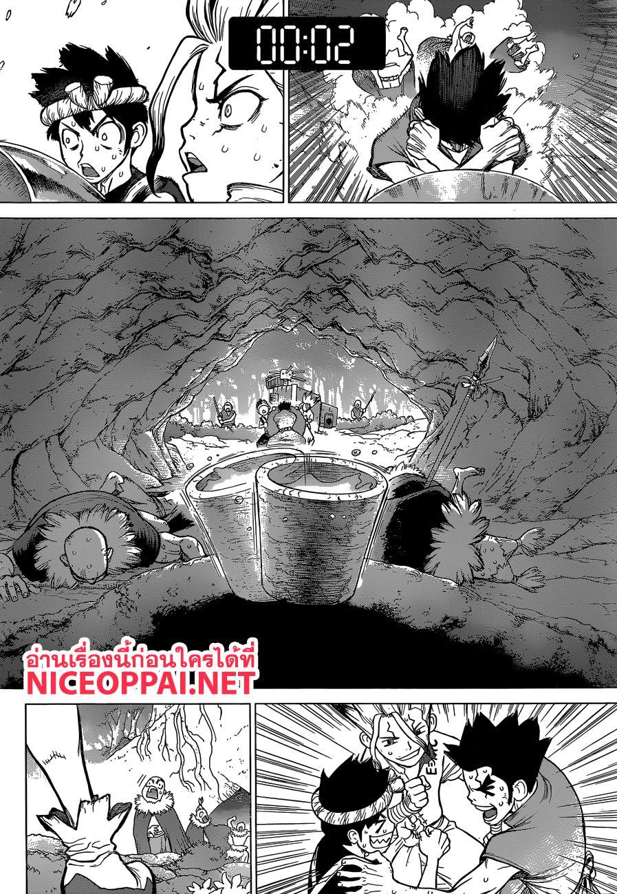 Manga-lc-com อ่านมังงะ อ่านการ์ตูน ออนไลน์ ฟรี Dr.Stone ตอนที่ 1 2 3 4 5 6 7 8 9 10 11 12 13 14 ฟรี ไม่มีโฆษณา Manga-lc - อ่าน มังงะ อ่าน การ์ตูน ออนไลน์ อ่านมังงะ ฟรี