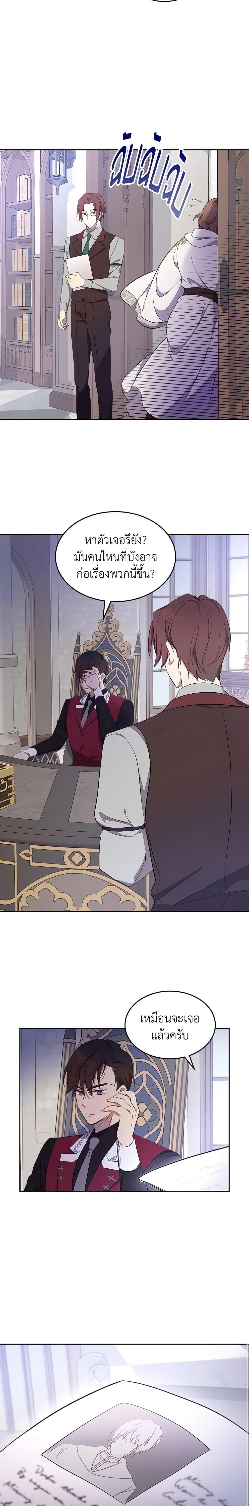 Manga-lc-com อ่านมังงะ อ่านการ์ตูน ออนไลน์ ฟรี I Accidentally Saved the Male Lead’s Brother ตอนที่ 1 2 3 4 5 6 7 8 9 10 11 12 13 14 ฟรี ไม่มีโฆษณา Manga-lc - อ่าน มังงะ อ่าน การ์ตูน ออนไลน์ อ่านมังงะ ฟรี