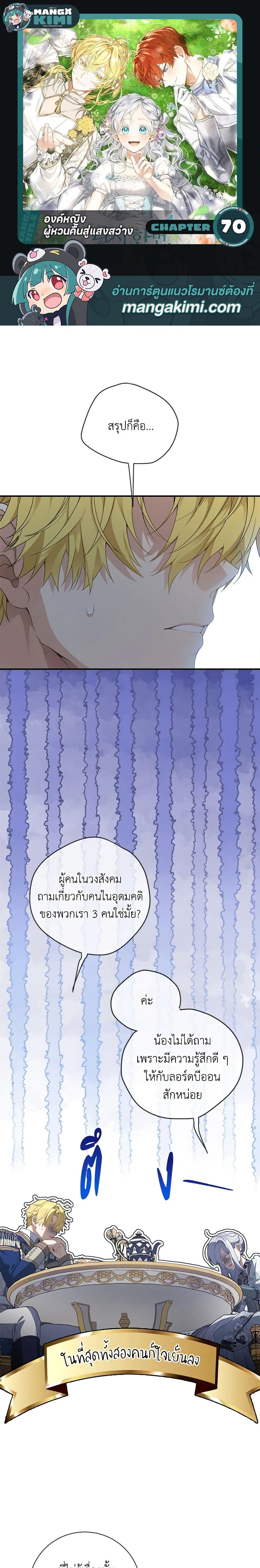 Manga-lc-com อ่านมังงะ อ่านการ์ตูน ออนไลน์ ฟรี Into The Light Once Again ตอนที่ 1 2 3 4 5 6 7 8 9 10 11 12 13 14 ฟรี ไม่มีโฆษณา Manga-lc - อ่าน มังงะ อ่าน การ์ตูน ออนไลน์ อ่านมังงะ ฟรี