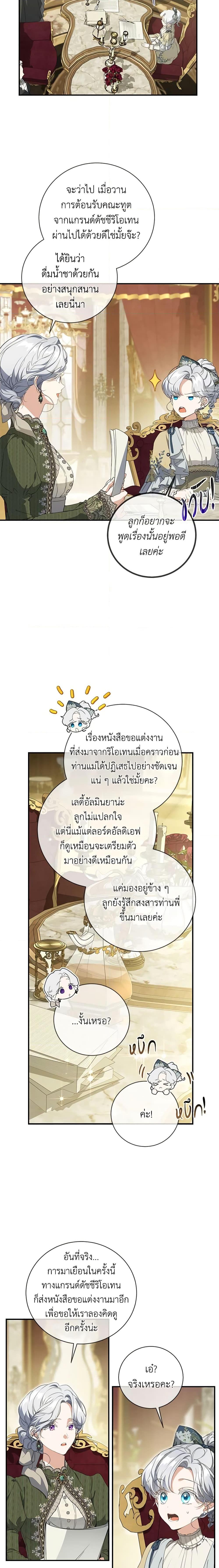 Manga-lc-com อ่านมังงะ อ่านการ์ตูน ออนไลน์ ฟรี Into The Light Once Again ตอนที่ 1 2 3 4 5 6 7 8 9 10 11 12 13 14 ฟรี ไม่มีโฆษณา Manga-lc - อ่าน มังงะ อ่าน การ์ตูน ออนไลน์ อ่านมังงะ ฟรี