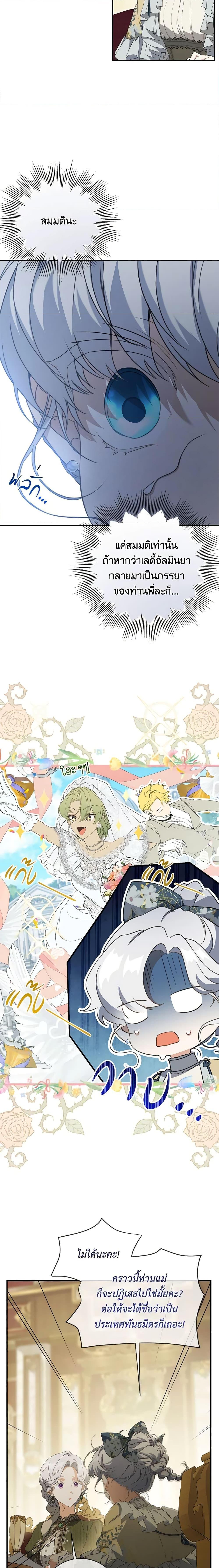 Manga-lc-com อ่านมังงะ อ่านการ์ตูน ออนไลน์ ฟรี Into The Light Once Again ตอนที่ 1 2 3 4 5 6 7 8 9 10 11 12 13 14 ฟรี ไม่มีโฆษณา Manga-lc - อ่าน มังงะ อ่าน การ์ตูน ออนไลน์ อ่านมังงะ ฟรี