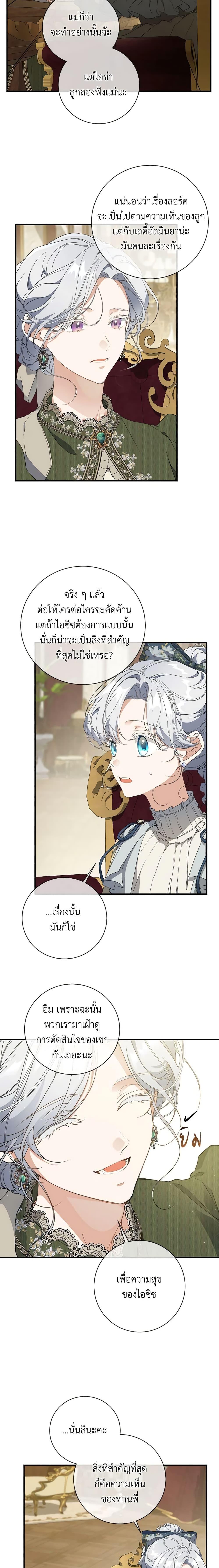 Manga-lc-com อ่านมังงะ อ่านการ์ตูน ออนไลน์ ฟรี Into The Light Once Again ตอนที่ 1 2 3 4 5 6 7 8 9 10 11 12 13 14 ฟรี ไม่มีโฆษณา Manga-lc - อ่าน มังงะ อ่าน การ์ตูน ออนไลน์ อ่านมังงะ ฟรี