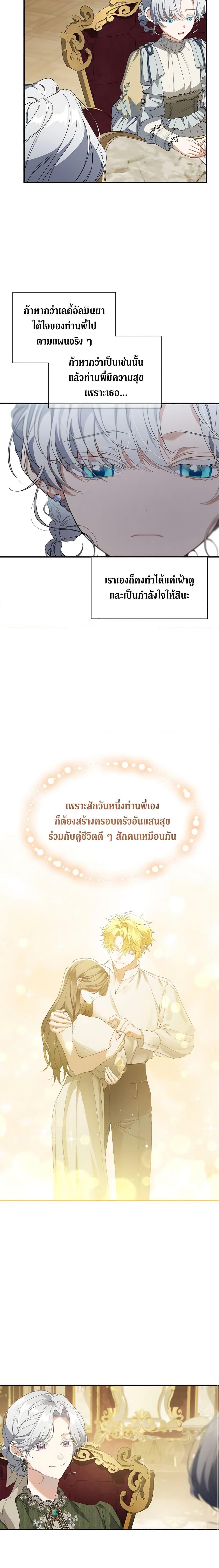 Manga-lc-com อ่านมังงะ อ่านการ์ตูน ออนไลน์ ฟรี Into The Light Once Again ตอนที่ 1 2 3 4 5 6 7 8 9 10 11 12 13 14 ฟรี ไม่มีโฆษณา Manga-lc - อ่าน มังงะ อ่าน การ์ตูน ออนไลน์ อ่านมังงะ ฟรี