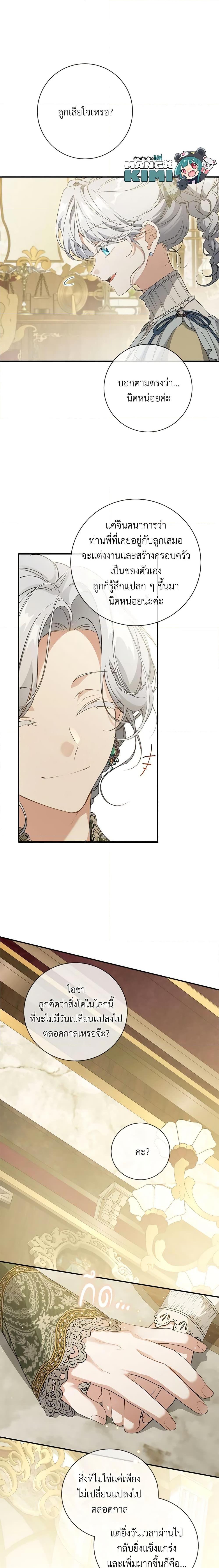 Manga-lc-com อ่านมังงะ อ่านการ์ตูน ออนไลน์ ฟรี Into The Light Once Again ตอนที่ 1 2 3 4 5 6 7 8 9 10 11 12 13 14 ฟรี ไม่มีโฆษณา Manga-lc - อ่าน มังงะ อ่าน การ์ตูน ออนไลน์ อ่านมังงะ ฟรี