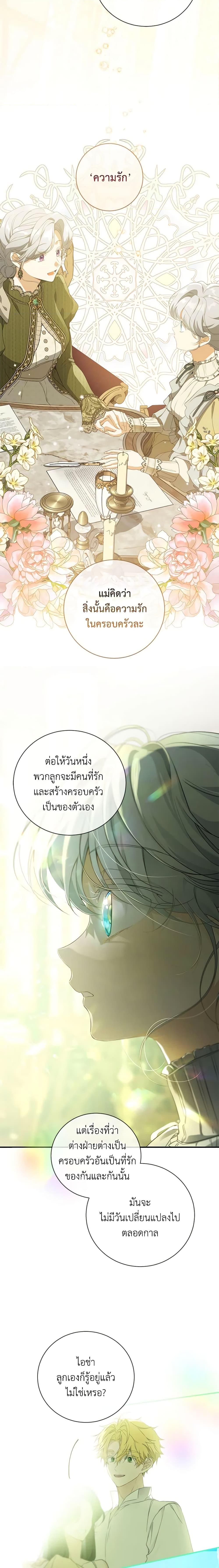 Manga-lc-com อ่านมังงะ อ่านการ์ตูน ออนไลน์ ฟรี Into The Light Once Again ตอนที่ 1 2 3 4 5 6 7 8 9 10 11 12 13 14 ฟรี ไม่มีโฆษณา Manga-lc - อ่าน มังงะ อ่าน การ์ตูน ออนไลน์ อ่านมังงะ ฟรี
