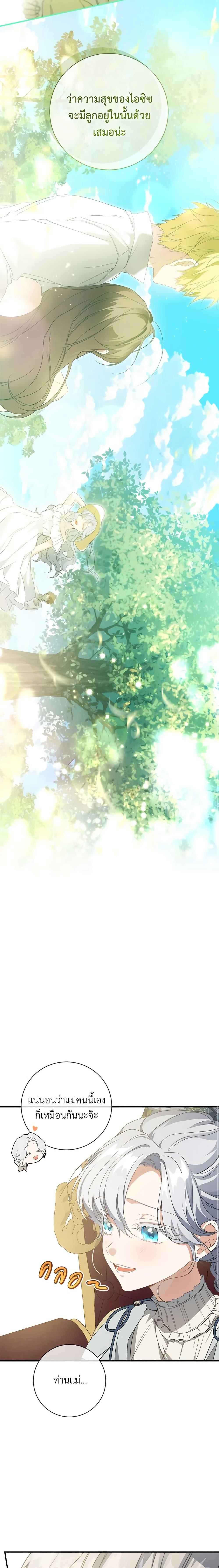 Manga-lc-com อ่านมังงะ อ่านการ์ตูน ออนไลน์ ฟรี Into The Light Once Again ตอนที่ 1 2 3 4 5 6 7 8 9 10 11 12 13 14 ฟรี ไม่มีโฆษณา Manga-lc - อ่าน มังงะ อ่าน การ์ตูน ออนไลน์ อ่านมังงะ ฟรี