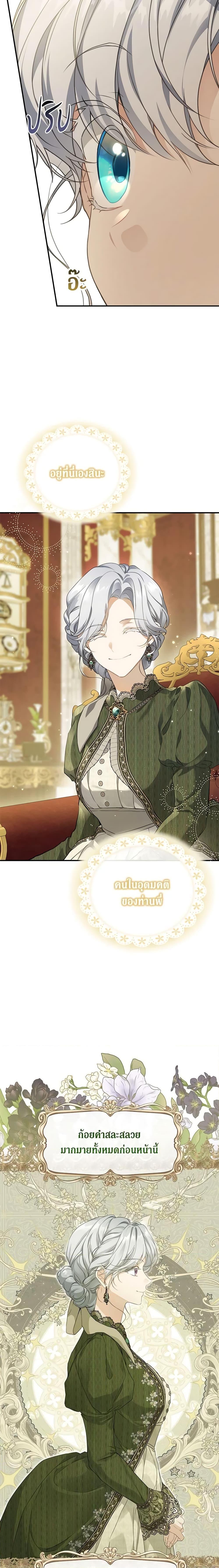 Manga-lc-com อ่านมังงะ อ่านการ์ตูน ออนไลน์ ฟรี Into The Light Once Again ตอนที่ 1 2 3 4 5 6 7 8 9 10 11 12 13 14 ฟรี ไม่มีโฆษณา Manga-lc - อ่าน มังงะ อ่าน การ์ตูน ออนไลน์ อ่านมังงะ ฟรี