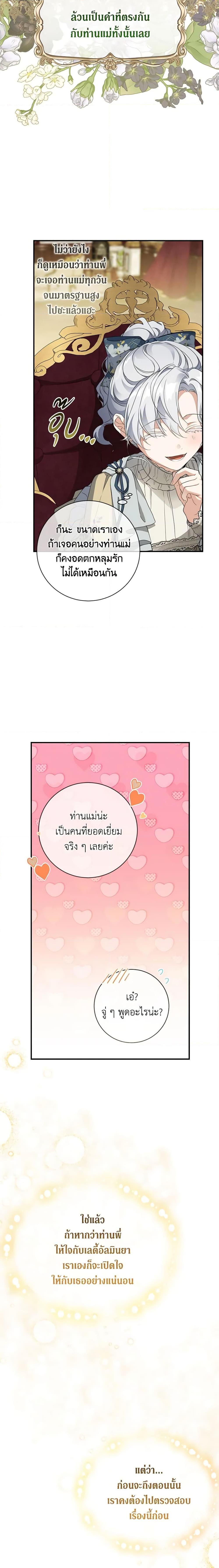 Manga-lc-com อ่านมังงะ อ่านการ์ตูน ออนไลน์ ฟรี Into The Light Once Again ตอนที่ 1 2 3 4 5 6 7 8 9 10 11 12 13 14 ฟรี ไม่มีโฆษณา Manga-lc - อ่าน มังงะ อ่าน การ์ตูน ออนไลน์ อ่านมังงะ ฟรี