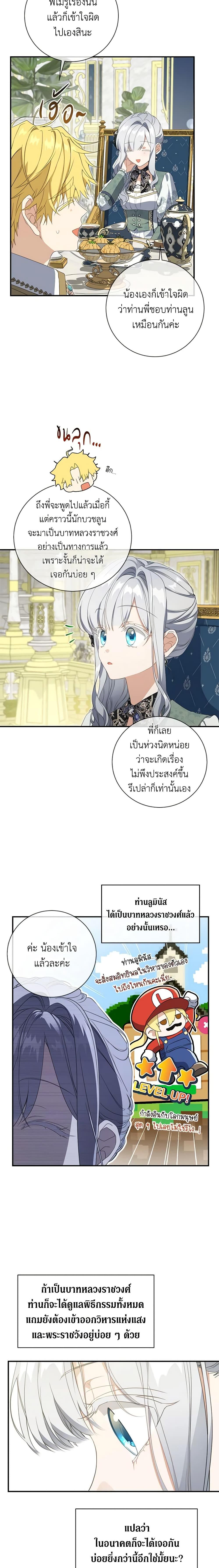 Manga-lc-com อ่านมังงะ อ่านการ์ตูน ออนไลน์ ฟรี Into The Light Once Again ตอนที่ 1 2 3 4 5 6 7 8 9 10 11 12 13 14 ฟรี ไม่มีโฆษณา Manga-lc - อ่าน มังงะ อ่าน การ์ตูน ออนไลน์ อ่านมังงะ ฟรี