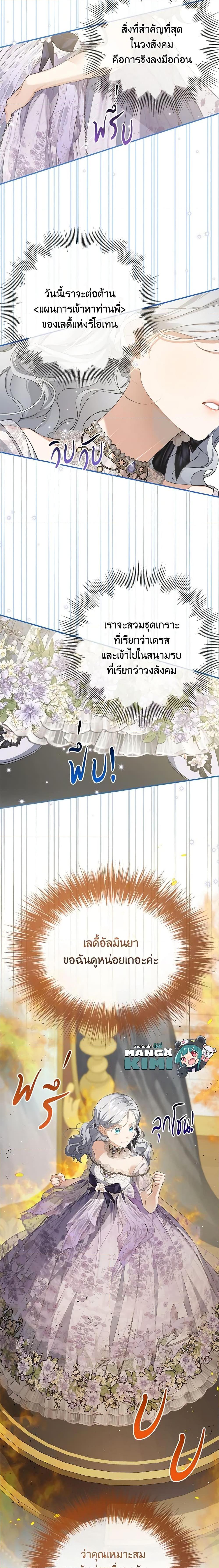 Manga-lc-com อ่านมังงะ อ่านการ์ตูน ออนไลน์ ฟรี Into The Light Once Again ตอนที่ 1 2 3 4 5 6 7 8 9 10 11 12 13 14 ฟรี ไม่มีโฆษณา Manga-lc - อ่าน มังงะ อ่าน การ์ตูน ออนไลน์ อ่านมังงะ ฟรี