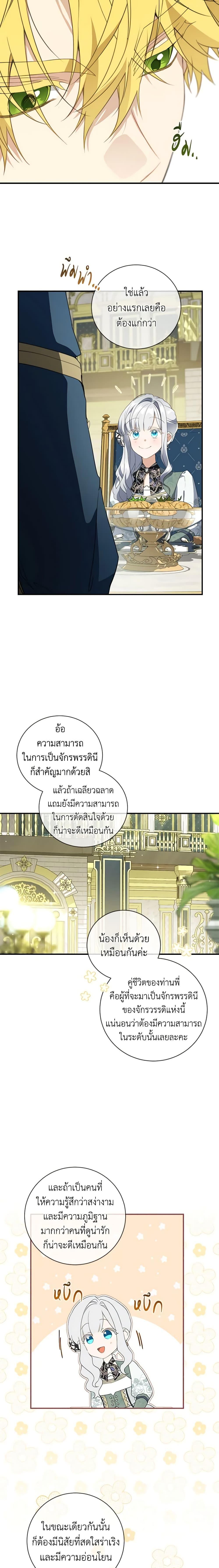 Manga-lc-com อ่านมังงะ อ่านการ์ตูน ออนไลน์ ฟรี Into The Light Once Again ตอนที่ 1 2 3 4 5 6 7 8 9 10 11 12 13 14 ฟรี ไม่มีโฆษณา Manga-lc - อ่าน มังงะ อ่าน การ์ตูน ออนไลน์ อ่านมังงะ ฟรี