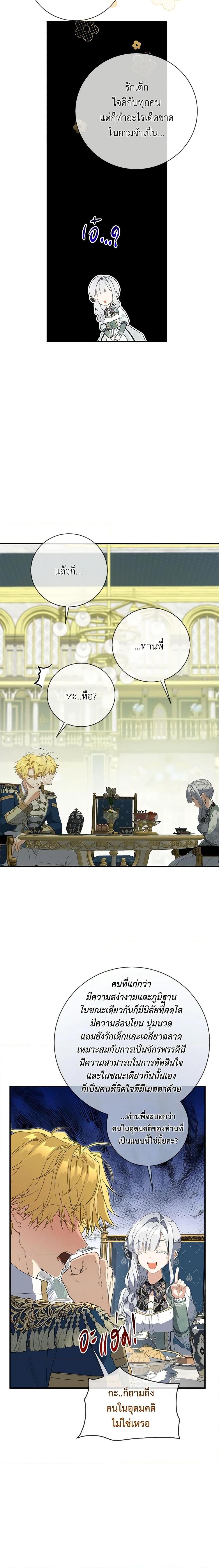 Manga-lc-com อ่านมังงะ อ่านการ์ตูน ออนไลน์ ฟรี Into The Light Once Again ตอนที่ 1 2 3 4 5 6 7 8 9 10 11 12 13 14 ฟรี ไม่มีโฆษณา Manga-lc - อ่าน มังงะ อ่าน การ์ตูน ออนไลน์ อ่านมังงะ ฟรี