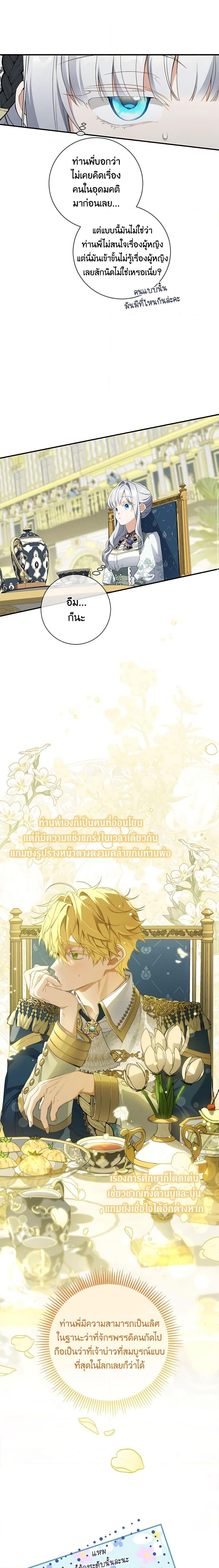 Manga-lc-com อ่านมังงะ อ่านการ์ตูน ออนไลน์ ฟรี Into The Light Once Again ตอนที่ 1 2 3 4 5 6 7 8 9 10 11 12 13 14 ฟรี ไม่มีโฆษณา Manga-lc - อ่าน มังงะ อ่าน การ์ตูน ออนไลน์ อ่านมังงะ ฟรี