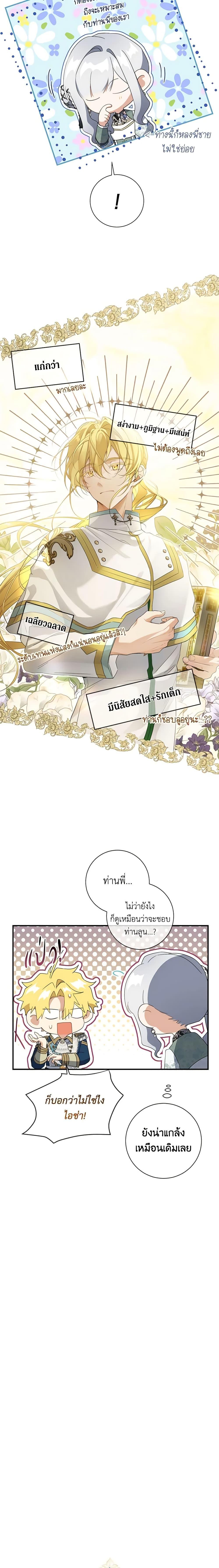 Manga-lc-com อ่านมังงะ อ่านการ์ตูน ออนไลน์ ฟรี Into The Light Once Again ตอนที่ 1 2 3 4 5 6 7 8 9 10 11 12 13 14 ฟรี ไม่มีโฆษณา Manga-lc - อ่าน มังงะ อ่าน การ์ตูน ออนไลน์ อ่านมังงะ ฟรี