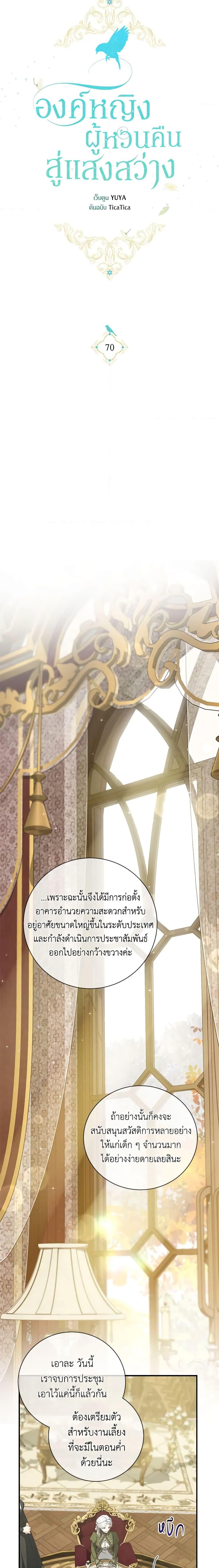 Manga-lc-com อ่านมังงะ อ่านการ์ตูน ออนไลน์ ฟรี Into The Light Once Again ตอนที่ 1 2 3 4 5 6 7 8 9 10 11 12 13 14 ฟรี ไม่มีโฆษณา Manga-lc - อ่าน มังงะ อ่าน การ์ตูน ออนไลน์ อ่านมังงะ ฟรี