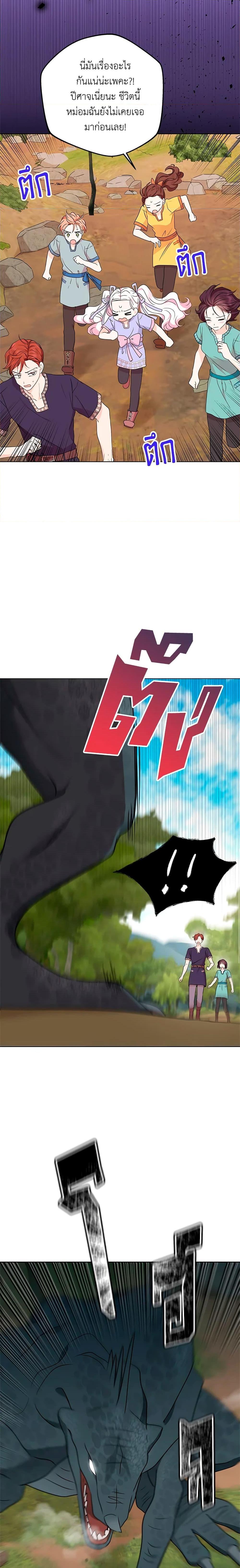 Manga-lc-com อ่านมังงะ อ่านการ์ตูน ออนไลน์ ฟรี Surviving as an Illegitimate Princess ตอนที่ 1 2 3 4 5 6 7 8 9 10 11 12 13 14 ฟรี ไม่มีโฆษณา Manga-lc - อ่าน มังงะ อ่าน การ์ตูน ออนไลน์ อ่านมังงะ ฟรี