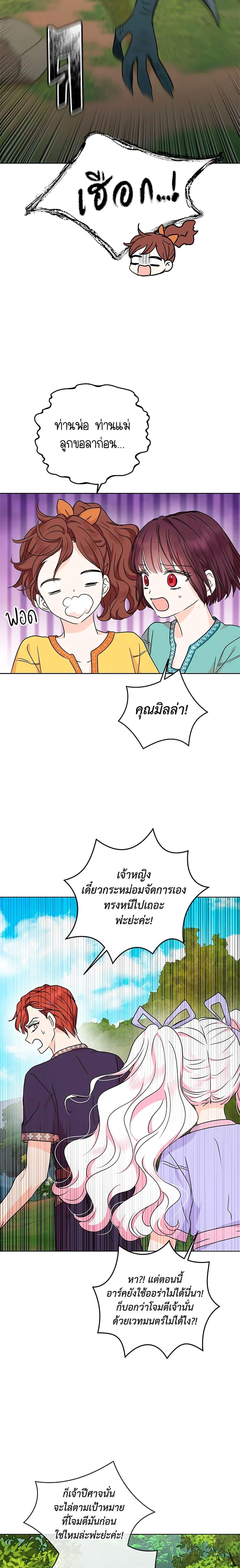 Manga-lc-com อ่านมังงะ อ่านการ์ตูน ออนไลน์ ฟรี Surviving as an Illegitimate Princess ตอนที่ 1 2 3 4 5 6 7 8 9 10 11 12 13 14 ฟรี ไม่มีโฆษณา Manga-lc - อ่าน มังงะ อ่าน การ์ตูน ออนไลน์ อ่านมังงะ ฟรี