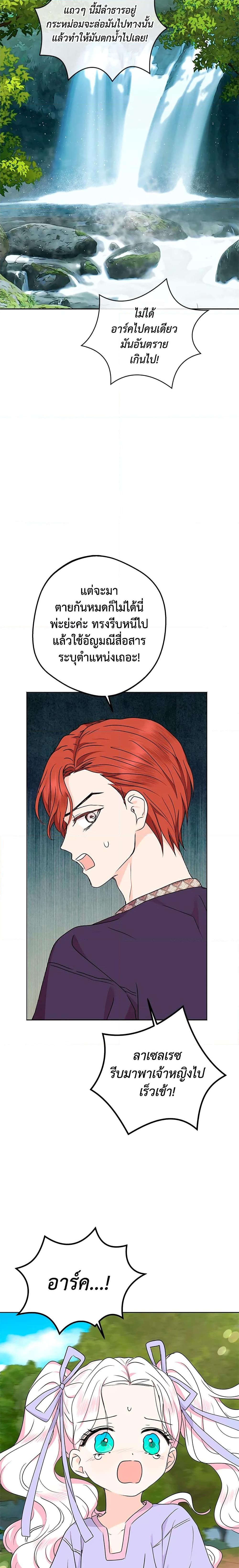 Manga-lc-com อ่านมังงะ อ่านการ์ตูน ออนไลน์ ฟรี Surviving as an Illegitimate Princess ตอนที่ 1 2 3 4 5 6 7 8 9 10 11 12 13 14 ฟรี ไม่มีโฆษณา Manga-lc - อ่าน มังงะ อ่าน การ์ตูน ออนไลน์ อ่านมังงะ ฟรี