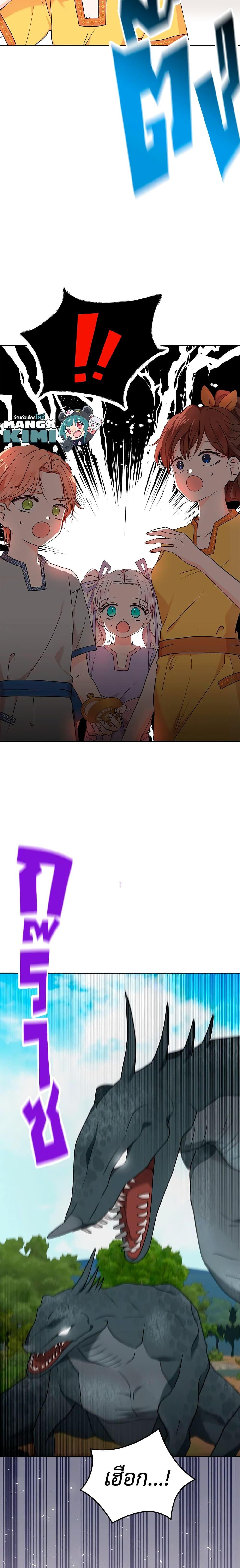 Manga-lc-com อ่านมังงะ อ่านการ์ตูน ออนไลน์ ฟรี Surviving as an Illegitimate Princess ตอนที่ 1 2 3 4 5 6 7 8 9 10 11 12 13 14 ฟรี ไม่มีโฆษณา Manga-lc - อ่าน มังงะ อ่าน การ์ตูน ออนไลน์ อ่านมังงะ ฟรี