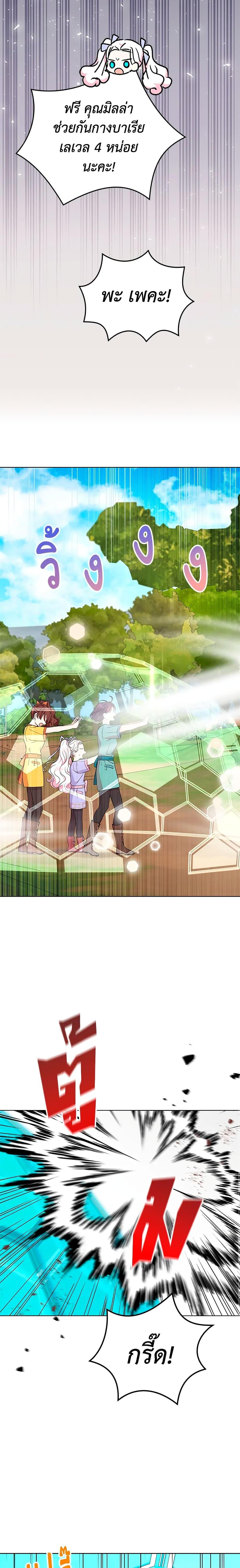 Manga-lc-com อ่านมังงะ อ่านการ์ตูน ออนไลน์ ฟรี Surviving as an Illegitimate Princess ตอนที่ 1 2 3 4 5 6 7 8 9 10 11 12 13 14 ฟรี ไม่มีโฆษณา Manga-lc - อ่าน มังงะ อ่าน การ์ตูน ออนไลน์ อ่านมังงะ ฟรี