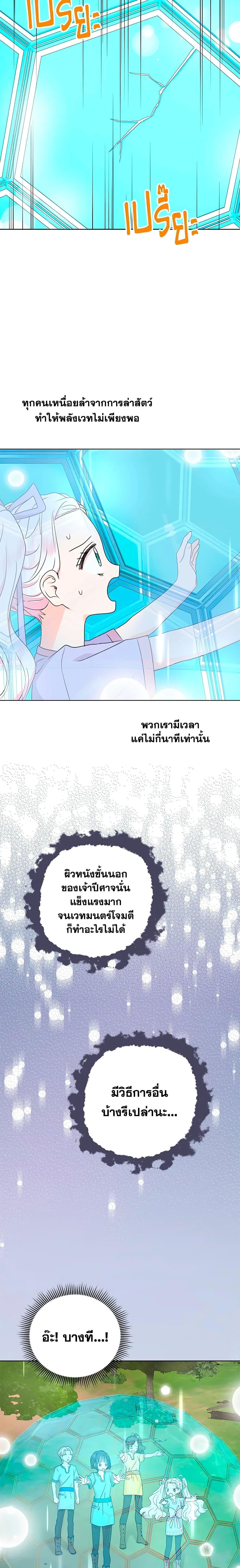 Manga-lc-com อ่านมังงะ อ่านการ์ตูน ออนไลน์ ฟรี Surviving as an Illegitimate Princess ตอนที่ 1 2 3 4 5 6 7 8 9 10 11 12 13 14 ฟรี ไม่มีโฆษณา Manga-lc - อ่าน มังงะ อ่าน การ์ตูน ออนไลน์ อ่านมังงะ ฟรี