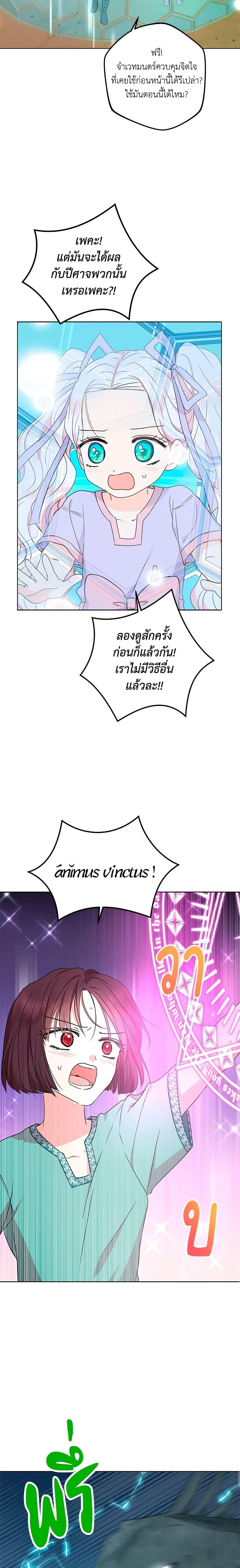 Manga-lc-com อ่านมังงะ อ่านการ์ตูน ออนไลน์ ฟรี Surviving as an Illegitimate Princess ตอนที่ 1 2 3 4 5 6 7 8 9 10 11 12 13 14 ฟรี ไม่มีโฆษณา Manga-lc - อ่าน มังงะ อ่าน การ์ตูน ออนไลน์ อ่านมังงะ ฟรี