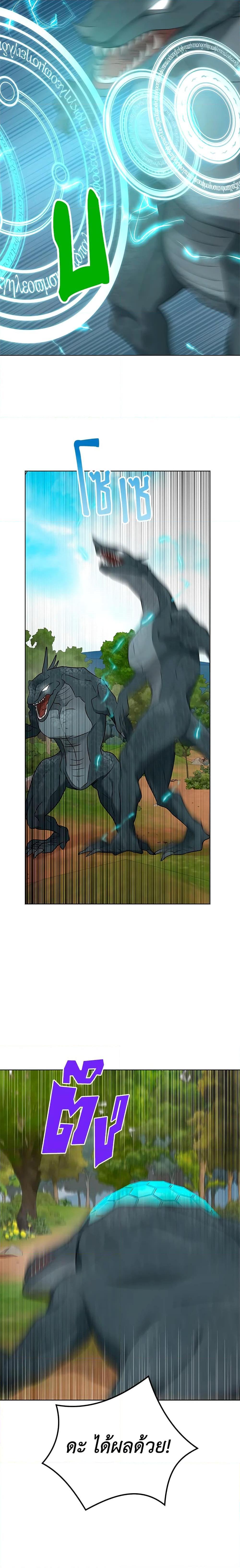 Manga-lc-com อ่านมังงะ อ่านการ์ตูน ออนไลน์ ฟรี Surviving as an Illegitimate Princess ตอนที่ 1 2 3 4 5 6 7 8 9 10 11 12 13 14 ฟรี ไม่มีโฆษณา Manga-lc - อ่าน มังงะ อ่าน การ์ตูน ออนไลน์ อ่านมังงะ ฟรี