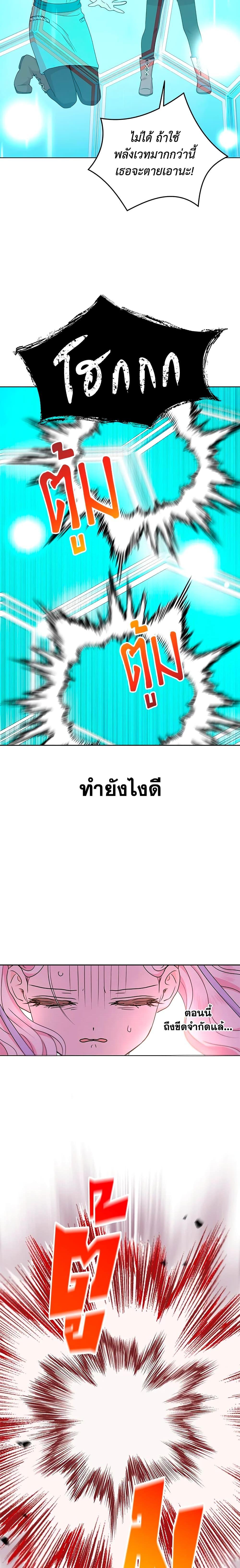 Manga-lc-com อ่านมังงะ อ่านการ์ตูน ออนไลน์ ฟรี Surviving as an Illegitimate Princess ตอนที่ 1 2 3 4 5 6 7 8 9 10 11 12 13 14 ฟรี ไม่มีโฆษณา Manga-lc - อ่าน มังงะ อ่าน การ์ตูน ออนไลน์ อ่านมังงะ ฟรี