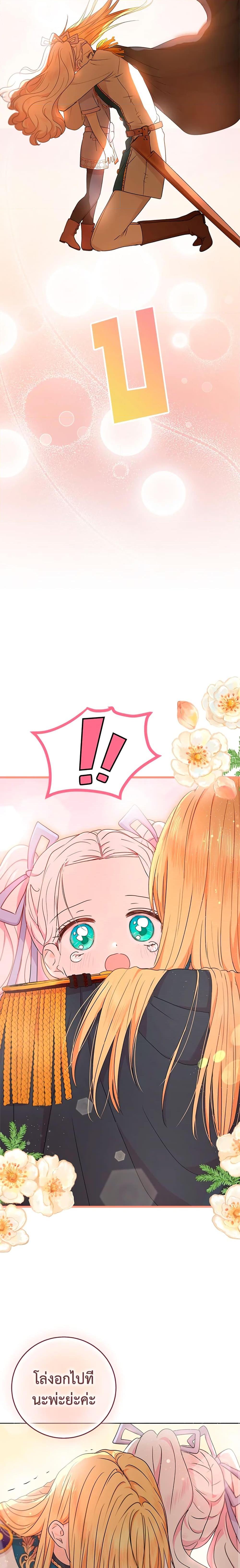 Manga-lc-com อ่านมังงะ อ่านการ์ตูน ออนไลน์ ฟรี Surviving as an Illegitimate Princess ตอนที่ 1 2 3 4 5 6 7 8 9 10 11 12 13 14 ฟรี ไม่มีโฆษณา Manga-lc - อ่าน มังงะ อ่าน การ์ตูน ออนไลน์ อ่านมังงะ ฟรี