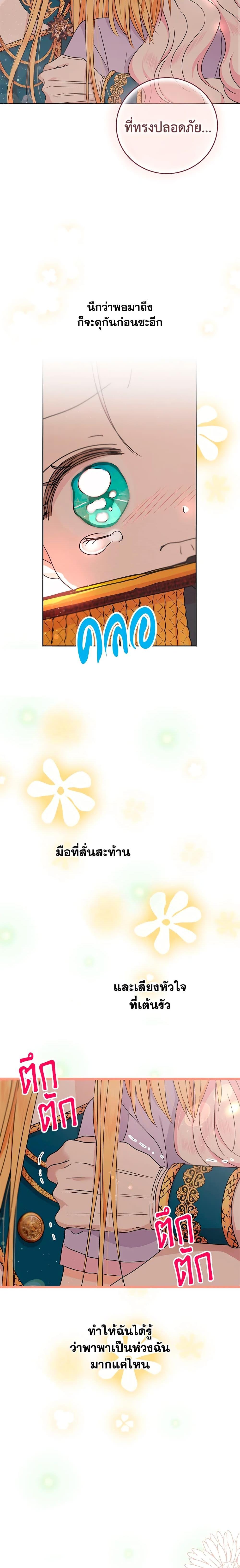 Manga-lc-com อ่านมังงะ อ่านการ์ตูน ออนไลน์ ฟรี Surviving as an Illegitimate Princess ตอนที่ 1 2 3 4 5 6 7 8 9 10 11 12 13 14 ฟรี ไม่มีโฆษณา Manga-lc - อ่าน มังงะ อ่าน การ์ตูน ออนไลน์ อ่านมังงะ ฟรี