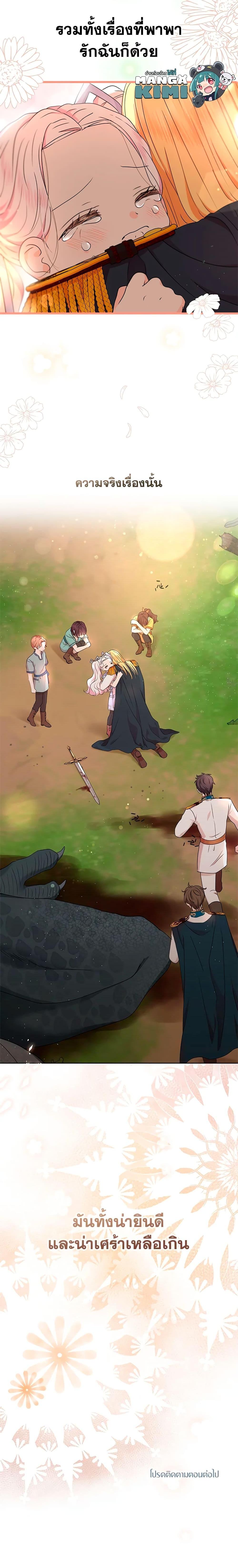 Manga-lc-com อ่านมังงะ อ่านการ์ตูน ออนไลน์ ฟรี Surviving as an Illegitimate Princess ตอนที่ 1 2 3 4 5 6 7 8 9 10 11 12 13 14 ฟรี ไม่มีโฆษณา Manga-lc - อ่าน มังงะ อ่าน การ์ตูน ออนไลน์ อ่านมังงะ ฟรี