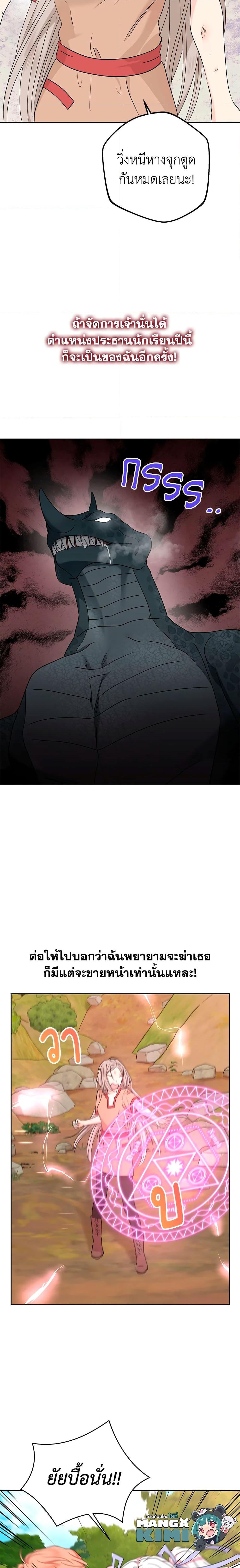 Manga-lc-com อ่านมังงะ อ่านการ์ตูน ออนไลน์ ฟรี Surviving as an Illegitimate Princess ตอนที่ 1 2 3 4 5 6 7 8 9 10 11 12 13 14 ฟรี ไม่มีโฆษณา Manga-lc - อ่าน มังงะ อ่าน การ์ตูน ออนไลน์ อ่านมังงะ ฟรี