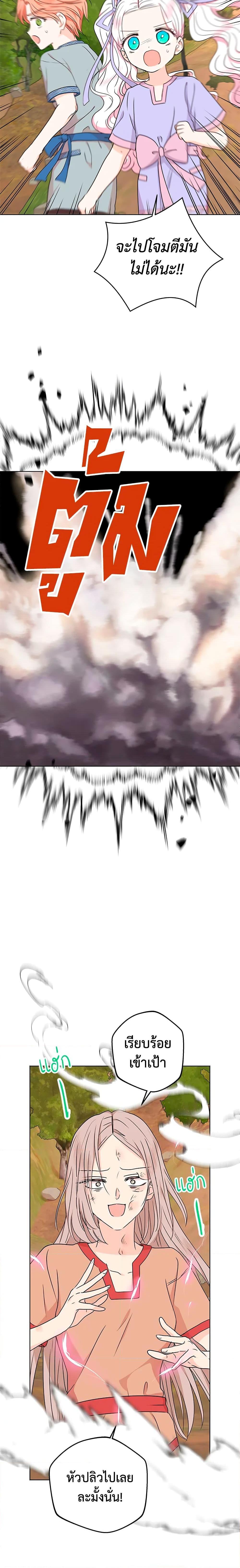 Manga-lc-com อ่านมังงะ อ่านการ์ตูน ออนไลน์ ฟรี Surviving as an Illegitimate Princess ตอนที่ 1 2 3 4 5 6 7 8 9 10 11 12 13 14 ฟรี ไม่มีโฆษณา Manga-lc - อ่าน มังงะ อ่าน การ์ตูน ออนไลน์ อ่านมังงะ ฟรี