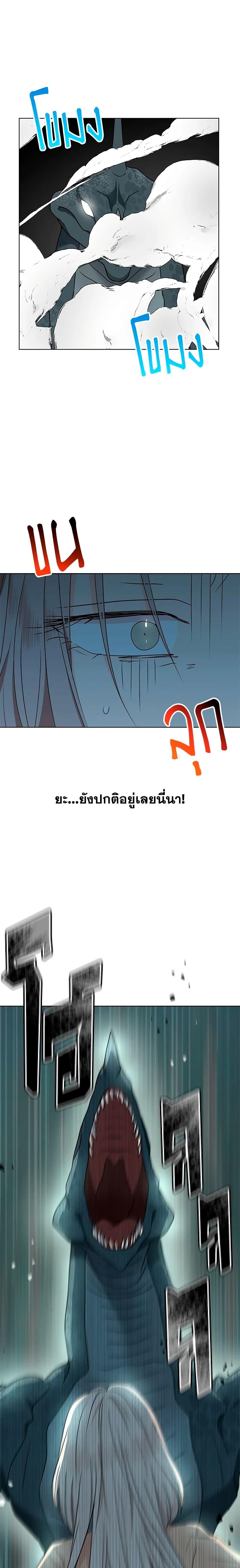 Manga-lc-com อ่านมังงะ อ่านการ์ตูน ออนไลน์ ฟรี Surviving as an Illegitimate Princess ตอนที่ 1 2 3 4 5 6 7 8 9 10 11 12 13 14 ฟรี ไม่มีโฆษณา Manga-lc - อ่าน มังงะ อ่าน การ์ตูน ออนไลน์ อ่านมังงะ ฟรี