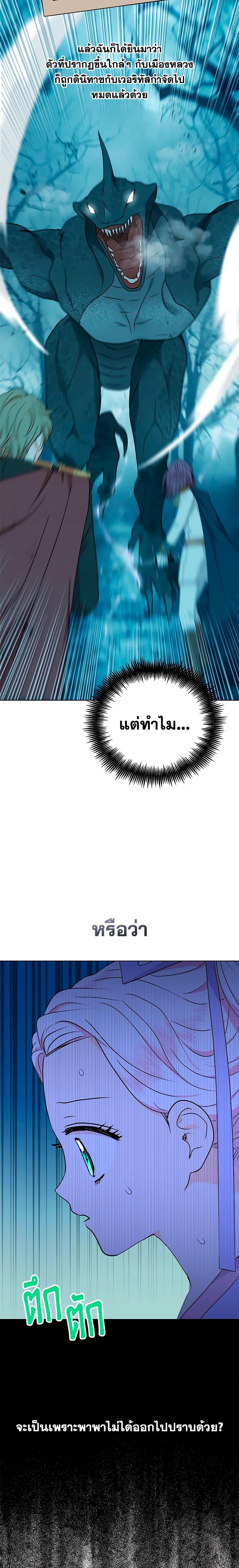 Manga-lc-com อ่านมังงะ อ่านการ์ตูน ออนไลน์ ฟรี Surviving as an Illegitimate Princess ตอนที่ 1 2 3 4 5 6 7 8 9 10 11 12 13 14 ฟรี ไม่มีโฆษณา Manga-lc - อ่าน มังงะ อ่าน การ์ตูน ออนไลน์ อ่านมังงะ ฟรี