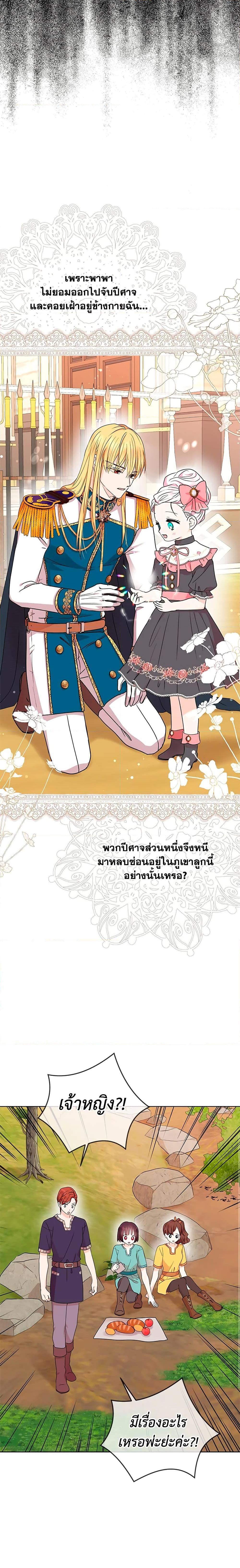 Manga-lc-com อ่านมังงะ อ่านการ์ตูน ออนไลน์ ฟรี Surviving as an Illegitimate Princess ตอนที่ 1 2 3 4 5 6 7 8 9 10 11 12 13 14 ฟรี ไม่มีโฆษณา Manga-lc - อ่าน มังงะ อ่าน การ์ตูน ออนไลน์ อ่านมังงะ ฟรี