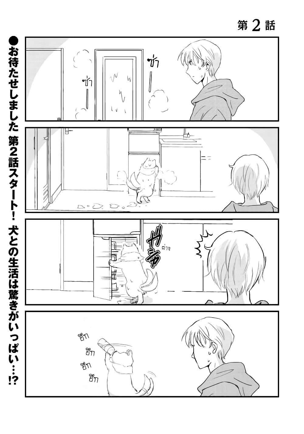 Manga-lc-com อ่านมังงะ อ่านการ์ตูน ออนไลน์ ฟรี Nochi no Fuufuu de aru ตอนที่ 1 2 3 4 5 6 7 8 9 10 11 12 13 14 ฟรี ไม่มีโฆษณา Manga-lc - อ่าน มังงะ อ่าน การ์ตูน ออนไลน์ อ่านมังงะ ฟรี