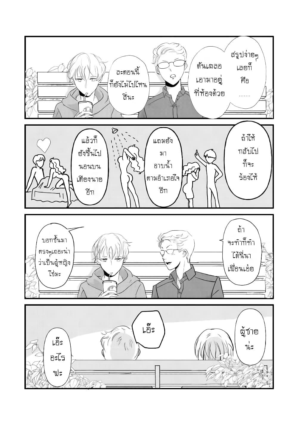 Manga-lc-com อ่านมังงะ อ่านการ์ตูน ออนไลน์ ฟรี Nochi no Fuufuu de aru ตอนที่ 1 2 3 4 5 6 7 8 9 10 11 12 13 14 ฟรี ไม่มีโฆษณา Manga-lc - อ่าน มังงะ อ่าน การ์ตูน ออนไลน์ อ่านมังงะ ฟรี