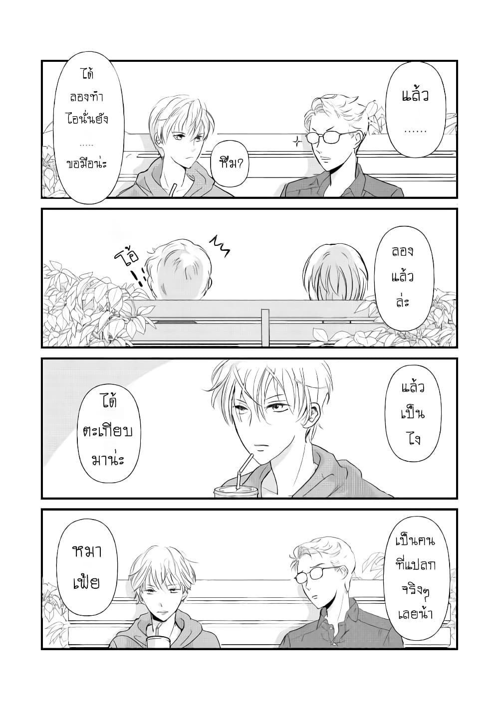 Manga-lc-com อ่านมังงะ อ่านการ์ตูน ออนไลน์ ฟรี Nochi no Fuufuu de aru ตอนที่ 1 2 3 4 5 6 7 8 9 10 11 12 13 14 ฟรี ไม่มีโฆษณา Manga-lc - อ่าน มังงะ อ่าน การ์ตูน ออนไลน์ อ่านมังงะ ฟรี