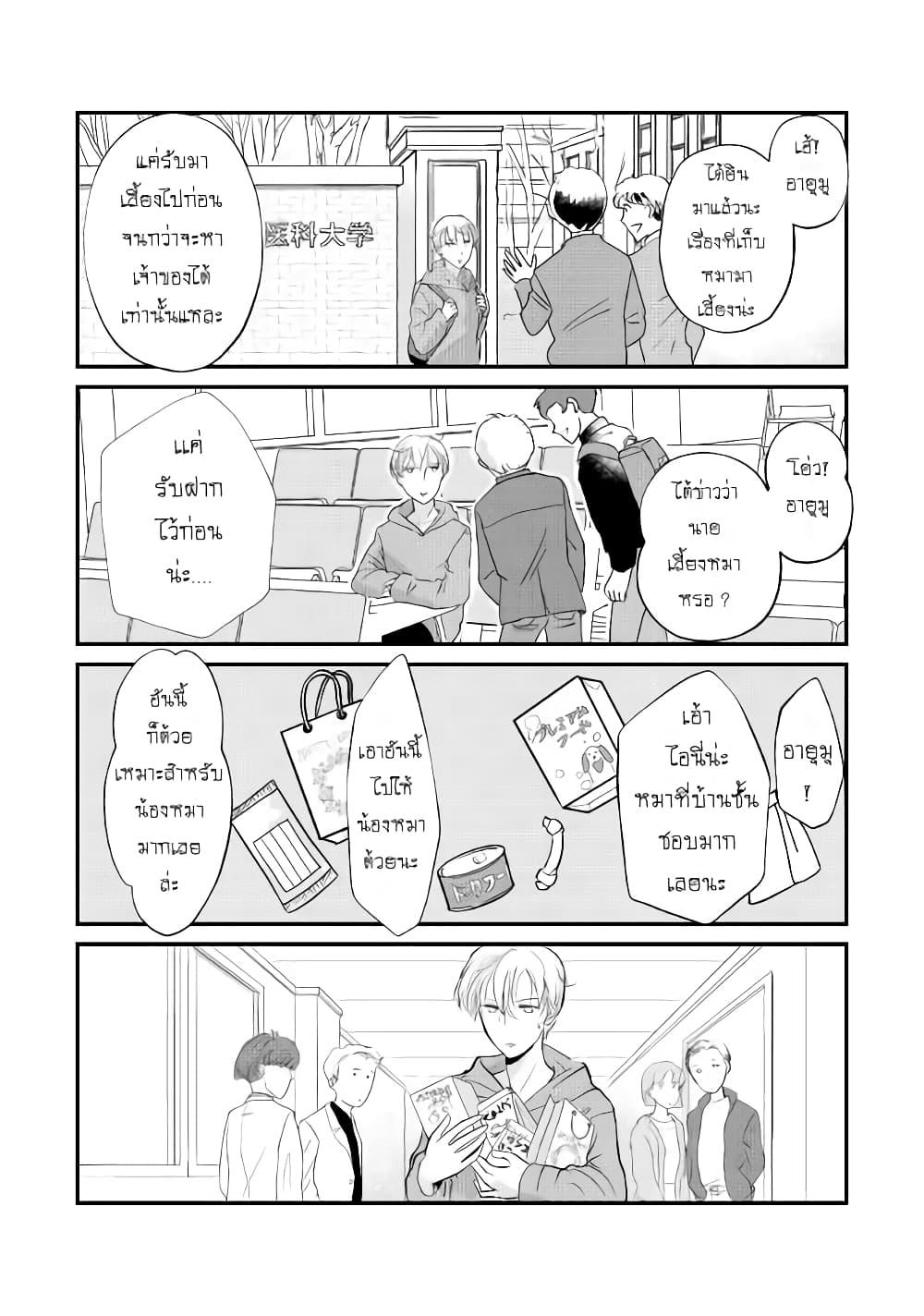 Manga-lc-com อ่านมังงะ อ่านการ์ตูน ออนไลน์ ฟรี Nochi no Fuufuu de aru ตอนที่ 1 2 3 4 5 6 7 8 9 10 11 12 13 14 ฟรี ไม่มีโฆษณา Manga-lc - อ่าน มังงะ อ่าน การ์ตูน ออนไลน์ อ่านมังงะ ฟรี