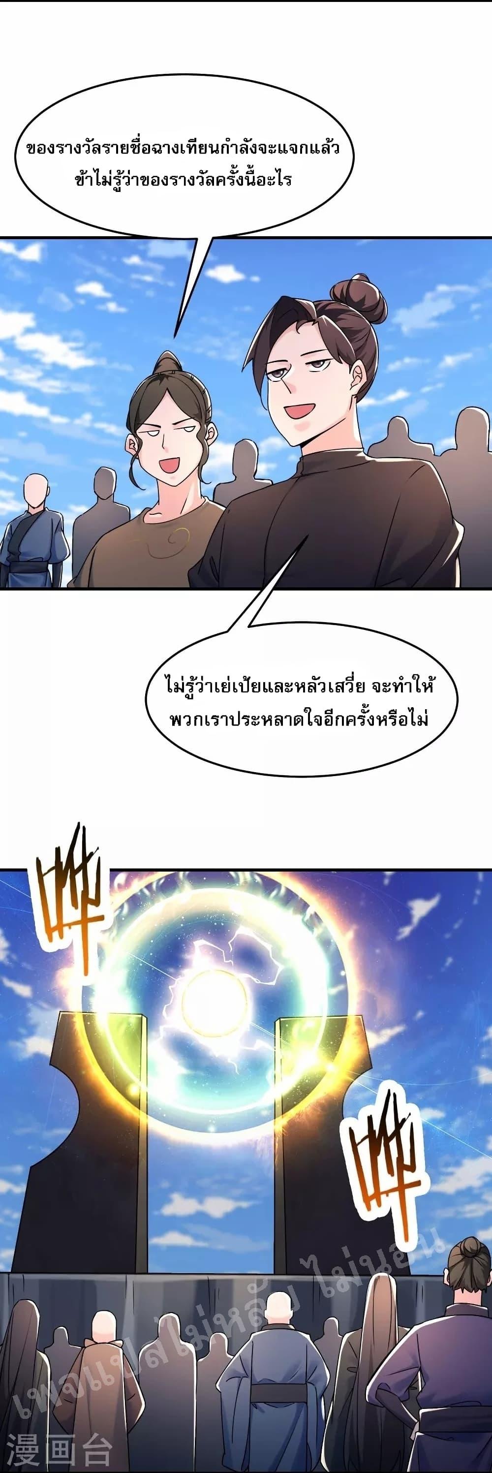 Manga-lc-com อ่านมังงะ อ่านการ์ตูน ออนไลน์ ฟรี My Harem is All Female Students ตอนที่ 1 2 3 4 5 6 7 8 9 10 11 12 13 14 ฟรี ไม่มีโฆษณา Manga-lc - อ่าน มังงะ อ่าน การ์ตูน ออนไลน์ อ่านมังงะ ฟรี