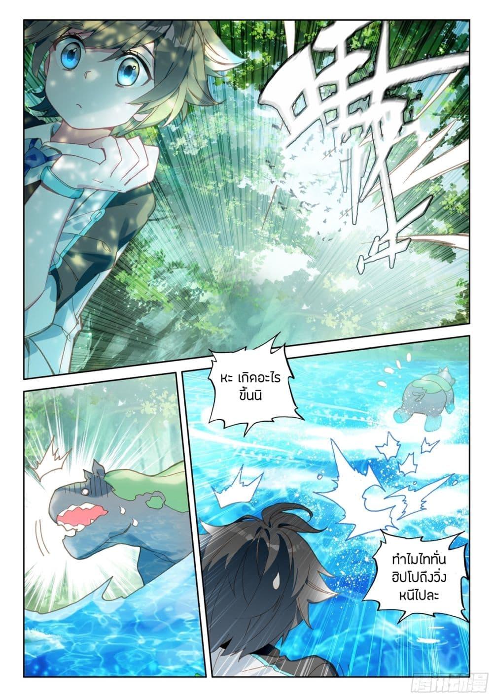 Manga-lc-com อ่านมังงะ อ่านการ์ตูน ออนไลน์ ฟรี Douluo Dalu IV ตอนที่ 1 2 3 4 5 6 7 8 9 10 11 12 13 14 ฟรี ไม่มีโฆษณา Manga-lc - อ่าน มังงะ อ่าน การ์ตูน ออนไลน์ อ่านมังงะ ฟรี