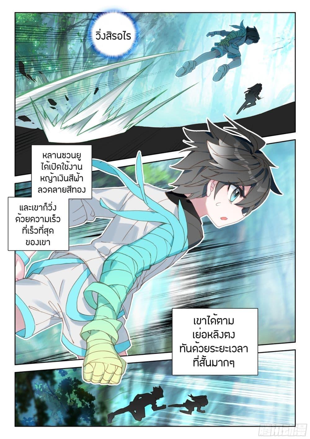 Manga-lc-com อ่านมังงะ อ่านการ์ตูน ออนไลน์ ฟรี Douluo Dalu IV ตอนที่ 1 2 3 4 5 6 7 8 9 10 11 12 13 14 ฟรี ไม่มีโฆษณา Manga-lc - อ่าน มังงะ อ่าน การ์ตูน ออนไลน์ อ่านมังงะ ฟรี