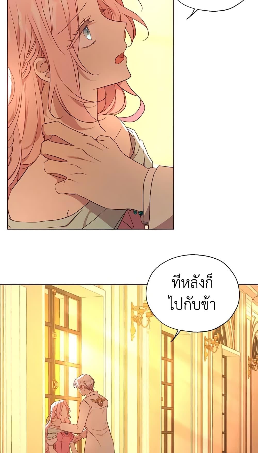 Manga-lc-com อ่านมังงะ อ่านการ์ตูน ออนไลน์ ฟรี Seduce the Villain’s Father ตอนที่ 1 2 3 4 5 6 7 8 9 10 11 12 13 14 ฟรี ไม่มีโฆษณา Manga-lc - อ่าน มังงะ อ่าน การ์ตูน ออนไลน์ อ่านมังงะ ฟรี